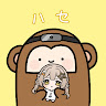 ハセ