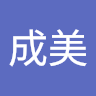 名前未登録