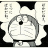 名前未登録