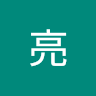 りょー