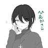 日向 聡