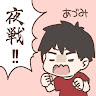 橘梓弓