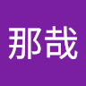月詠碧