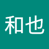 蒼羽(あおい)