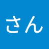 えーやん