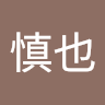 名前未登録