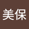 潤娜