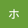 hotaru
