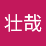 名前未登録