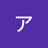 ぶらん