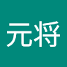 名前未登録