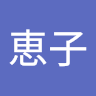 名前未登録