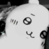 ある