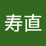 おけいはん