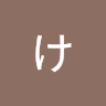 ポンデpon