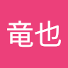 名前未登録