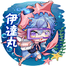 伊達丸
