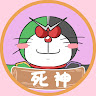 ハーフボイルド