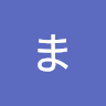 まさつぐ