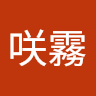 咲霧サクリ