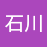 名前未登録