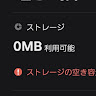 だっち