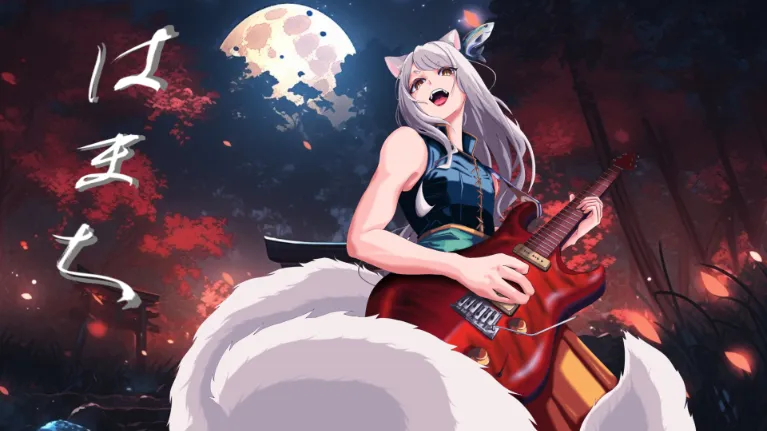 はまち