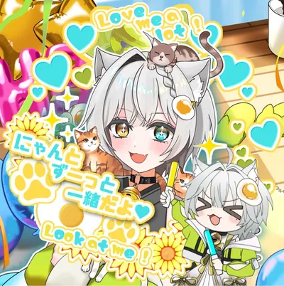 にゃん太郎丸