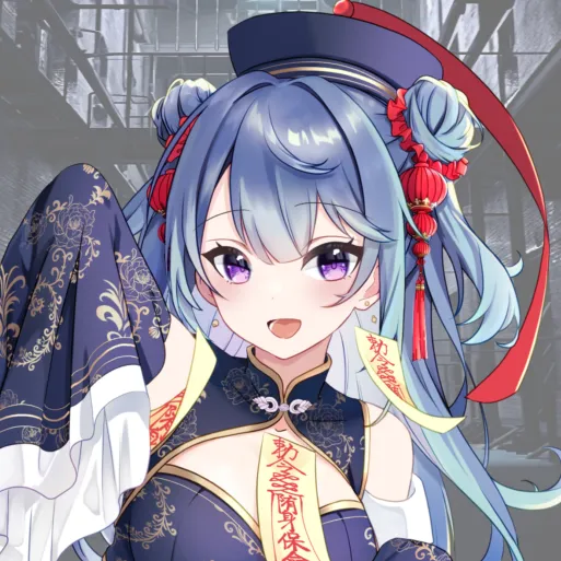愛染つらら