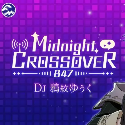 Midnight CROSSOVER 847