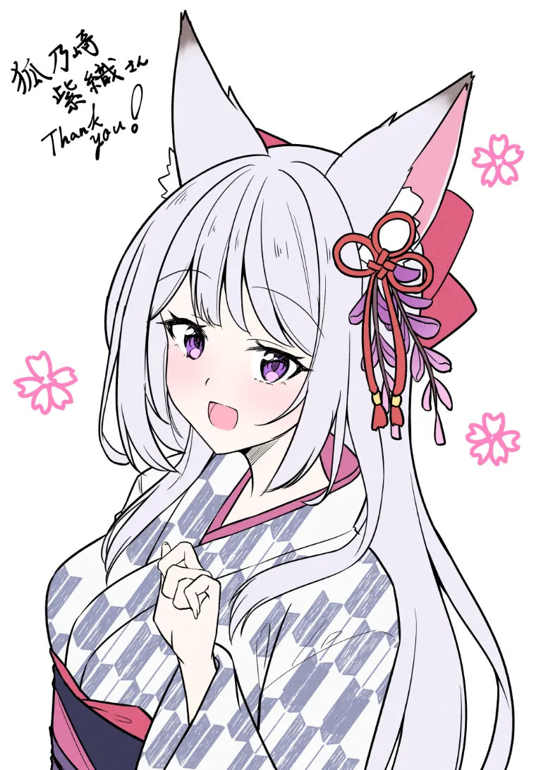狐乃崎紫織