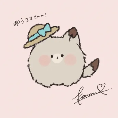 ゆうだい