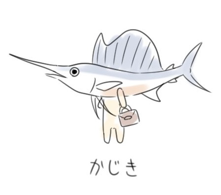 えるとらいと