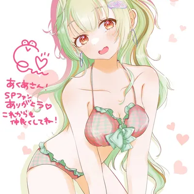 もみじなな