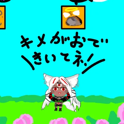 どこぞのタロウ