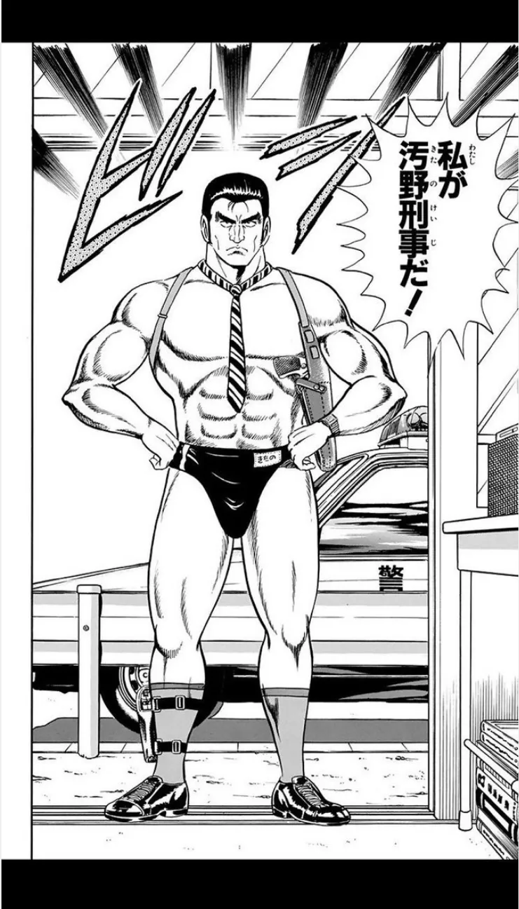 保科考司