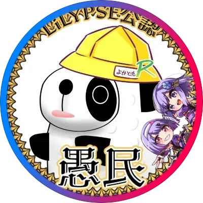 ごまあん