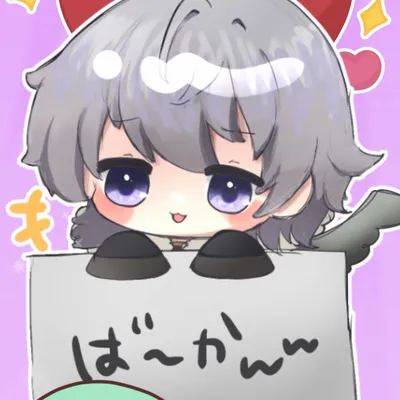 るぃ