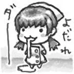 たさくらたすな