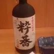 粋蕎-ｲｯｷｮｳ-