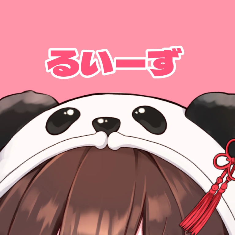 るいーず