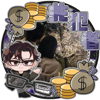さくさくぱんだ