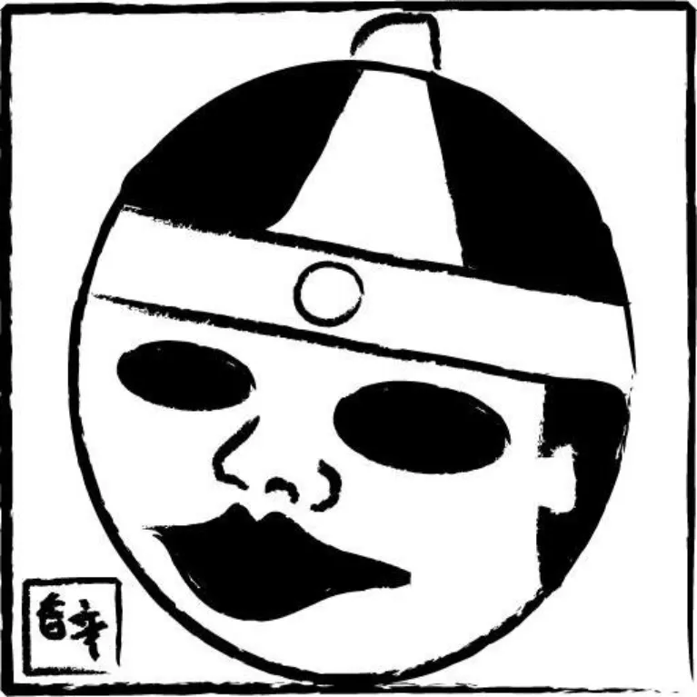 香辛