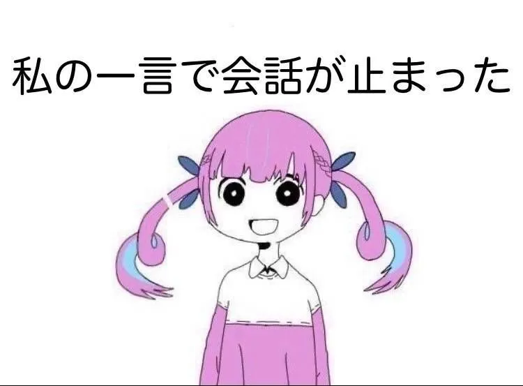 なーれむ
