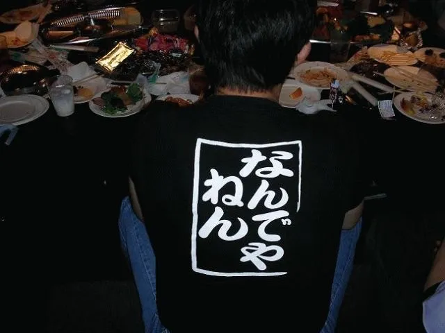 よたろう
