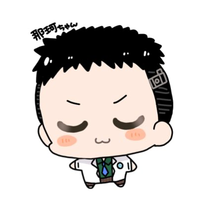 那珂ちゃん