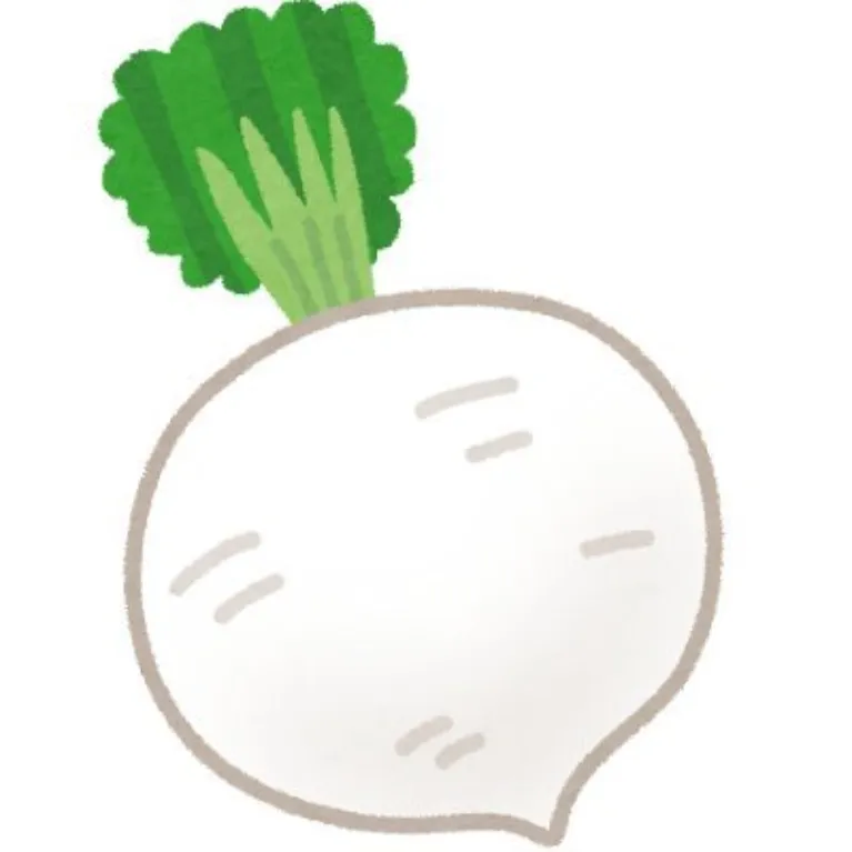 すずだいこん