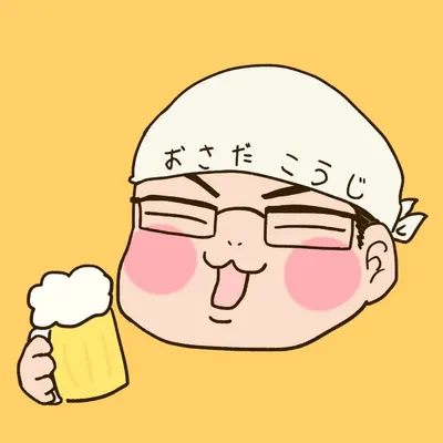 長田光司