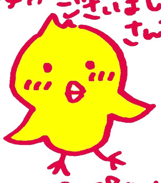 ぴっぽ