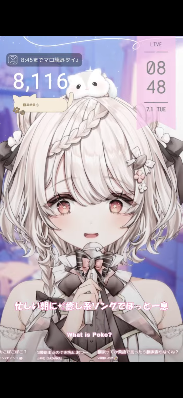 箱推しさん